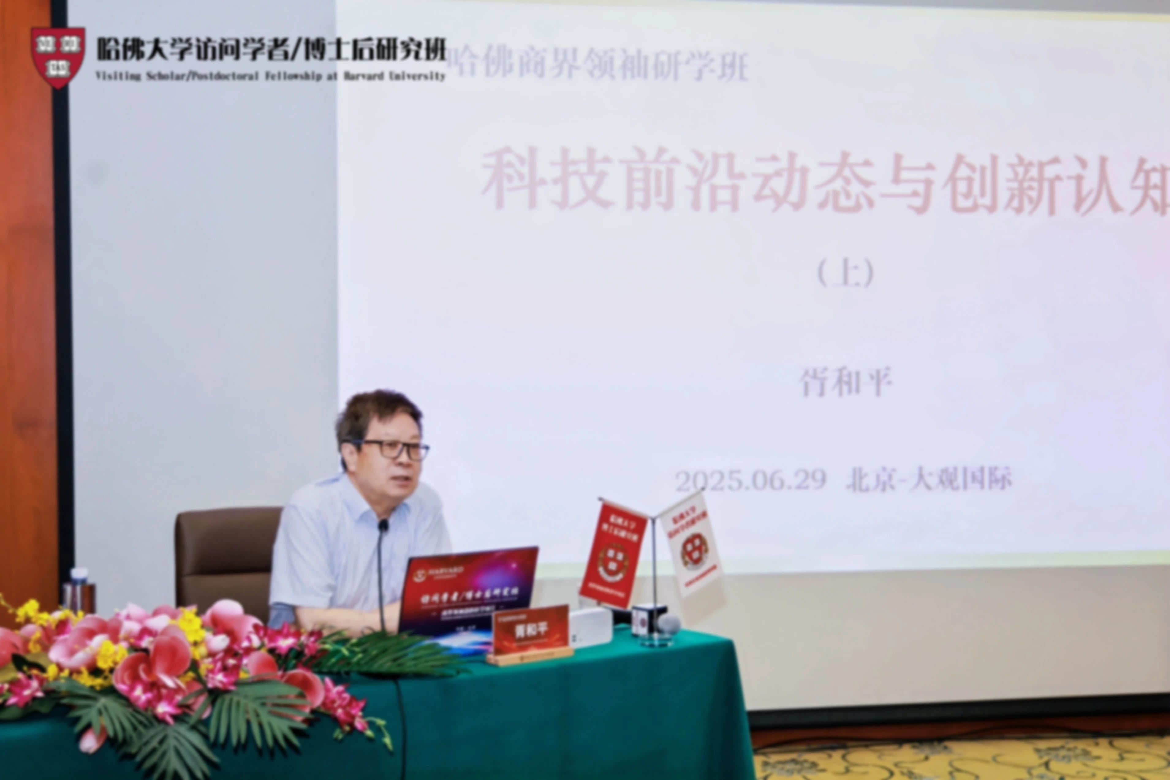 资本逻辑与科技革命:理性穿透变革的本质 资本逻辑与科技革命:理性穿透变革的本质