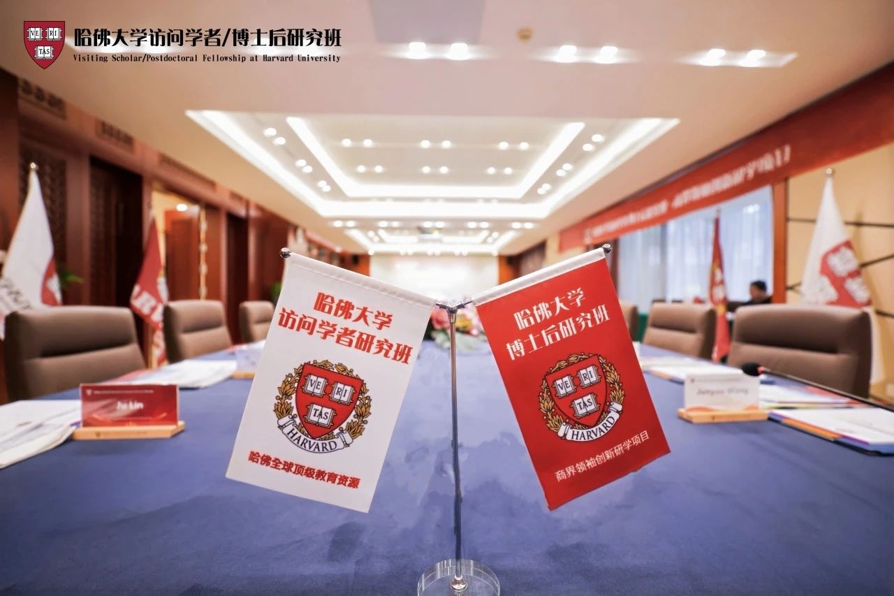 下一期研讨会——“开启未来新格局” 下一期研讨会——“开启未来新格局”